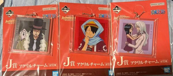 ワンピース 1番くじ 偉大なる航路 J賞 アクリルチャーム ルッチ ルフィ ロビン&オルビア