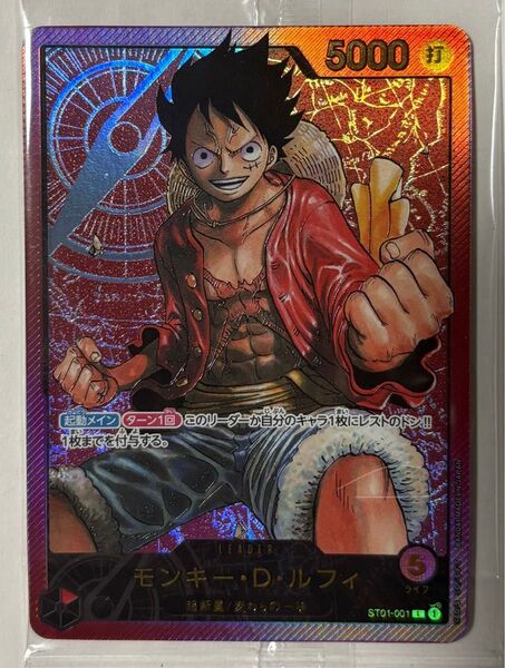 モンキー・D・ルフィ L ST01-001 未開封 レカフィグ ワンピースカード 金文字