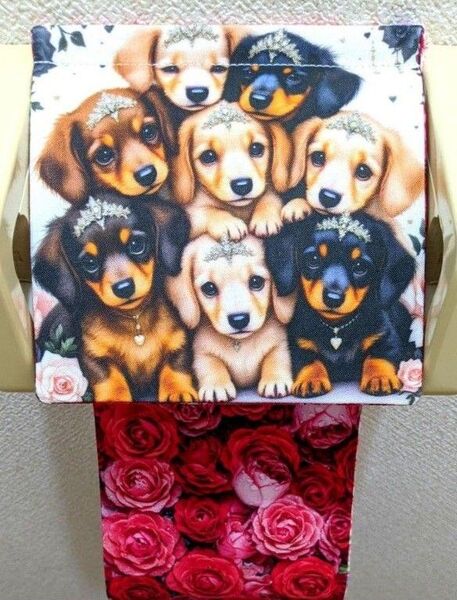 トイレットペーパーホルダー カバー ダックス 犬 動物 インテリア 雑貨 収納 花 薔薇 ハンドメイド 生地 ミニチュアダックス