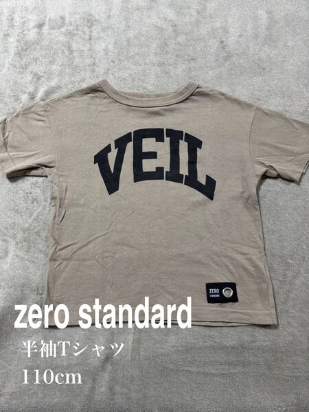 【最終価格】ZERO standard 子供服 半袖Tシャツ 110cm