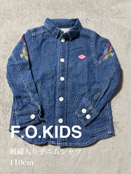 【最終SALE (7月末まで)】F.O.KIDS デニムシャツ 110cm