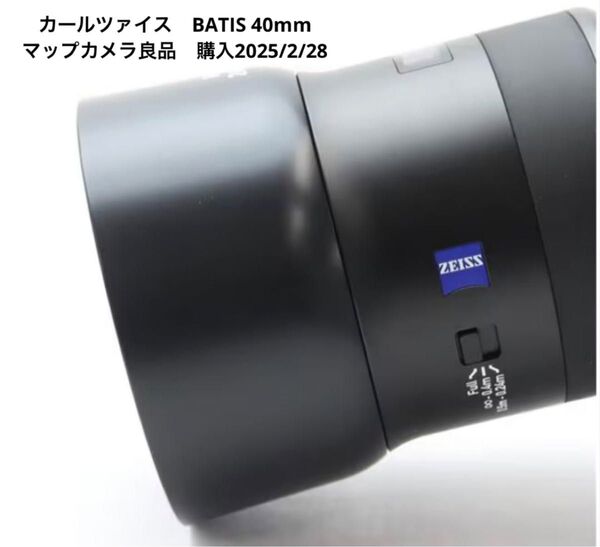 Carl Zeiss Batis 40mm F2 CF 2025/2/28購入 マップカメラ購入 良品中古