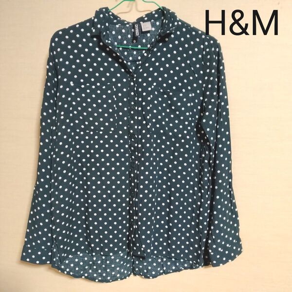 エイチアンドエム 春 長袖シャツ レーヨン レディース 水玉 ドット 深緑 H&M シャツ