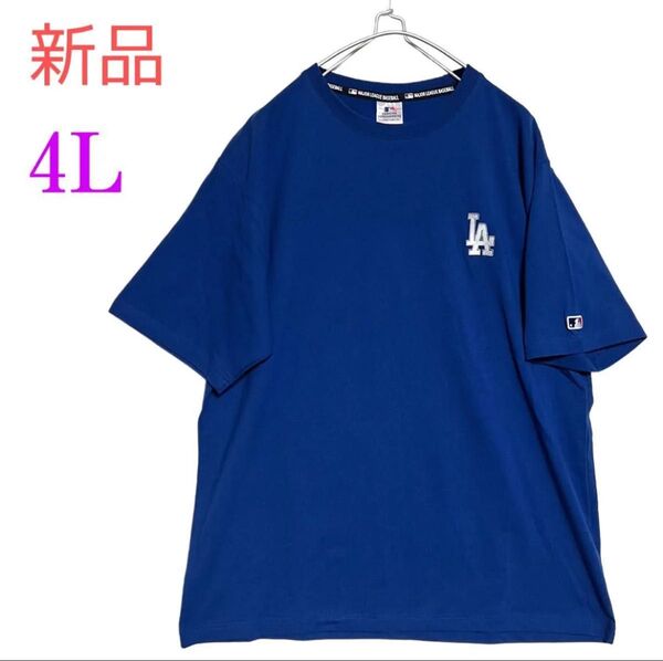 《新品》MLB ロサンゼルスドジャース 半袖 Tシャツ ドジャースブルー メンズ 4L 大きいサイズ ゆったりデザイン 大谷翔平