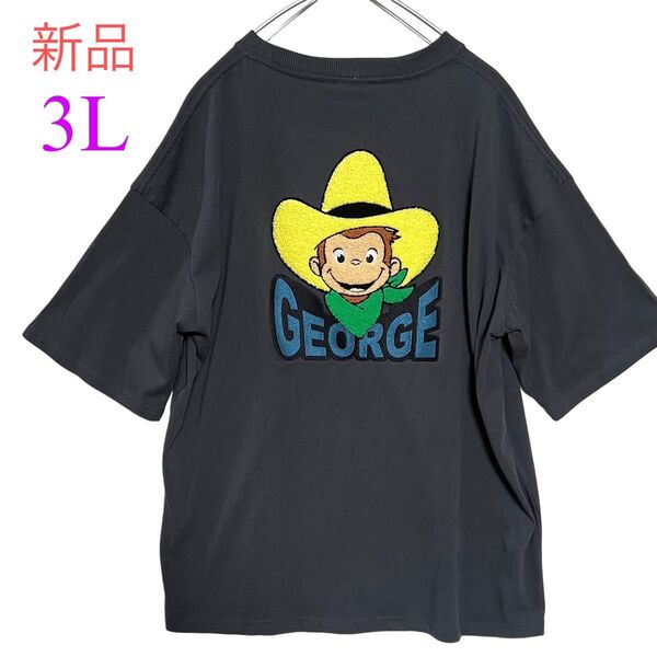 《新品》おさるのジョージ メンズ 半袖 tシャツ カットソー バックプリント 3L 大きいサイズ ダークグレー ビックtシャツ
