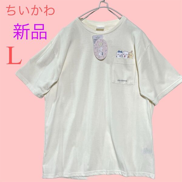 《新品》ちいかわ メンズLサイズ 半袖 tシャツ カットソー オフホワイト