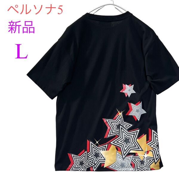 《新品》ペルソナ5 メンズ Lサイズ 半袖 tシャツ カットソー ブラック バックプリント ステッカーのオマケ付き