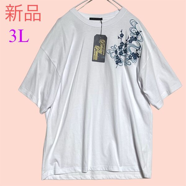 《新品》メンズ 半袖 tシャツ 和柄 ホワイト 白 3L 大きいサイズ ゆったりデザイン ユニセックス