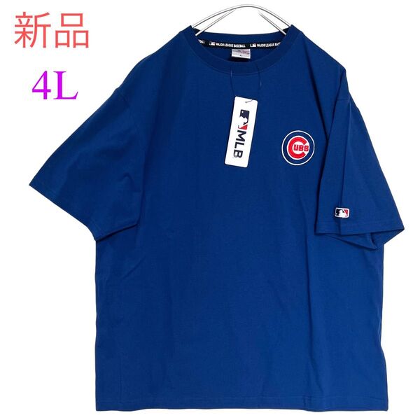 《新品》シカゴカブス MLB メジャーリーグ メンズ 半袖 tシャツ 4L 大きいサイズ ゆったりデザイン ビックtシャツ