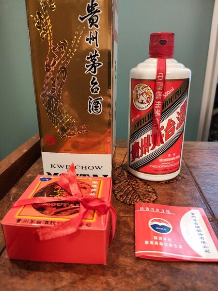 貴州茅台酒 2015年 929g 53%
