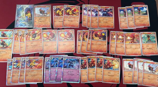 No.340 ポケモンカード グレンアルマ カルボウ ソウブレイズ まとめ売り