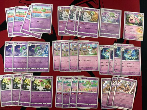 No.365 ポケモンカード ラルトス サーナイト キルリア