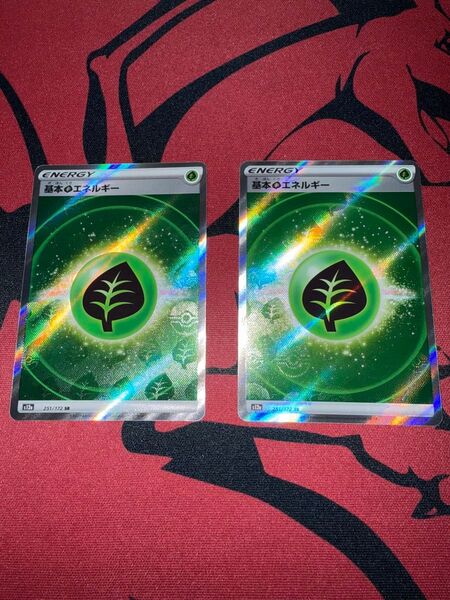 No. 353ポケモンカード 基本エネルギー 草 くさ SR 2枚セット