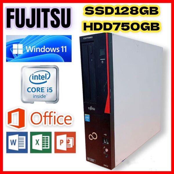 【セール】最新Win11 Corei5 富士通SSD128+大容量HDD750