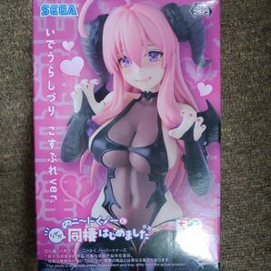 ニートくノ一となぜか同棲はじめました ちょこのせ プレミアムフィギュア 出浦白津莉 コスプレver.