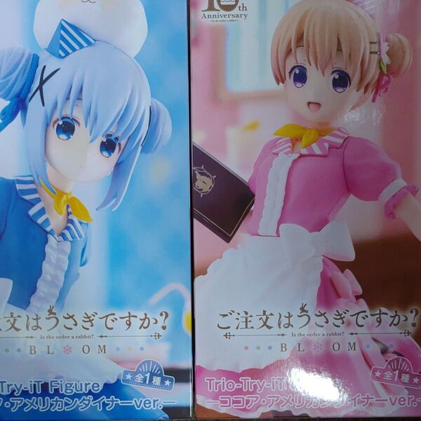 ご注文はうさぎですか? BLOOM Trio-Try-iT Figure チノ ココア・アメリカンダイナーver. 2個セット
