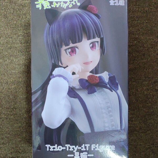 俺の妹がこんなに可愛いわけがない。 Trio-Try-iT Figure 黒猫