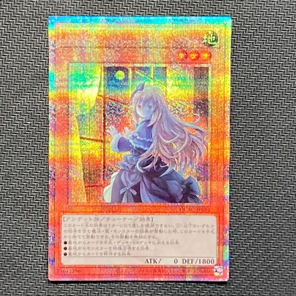遊戯王 屋敷わらし 絵違い 25th qc シークレットレア