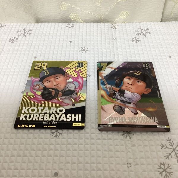 プロ野球 デフォルメ カード コレクション メタリック プラカード 2枚 2025 オリックス バファローズ 紅林 西川 UR N