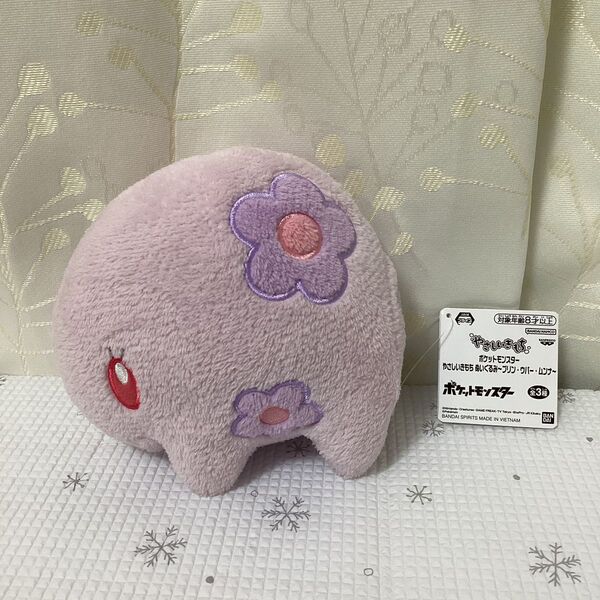 ポケットモンスター やさしいきもち ぬいぐるみ ムンナ ポケモン 13cm×14cm