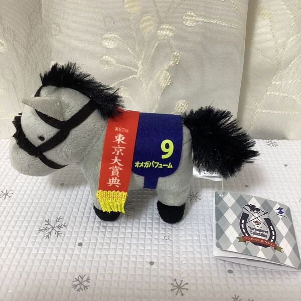 サラブレッドコレクション マスコット ボールチェーン25 オメガパフューム 東京大賞典 競馬 ぬいぐるみ 14cm