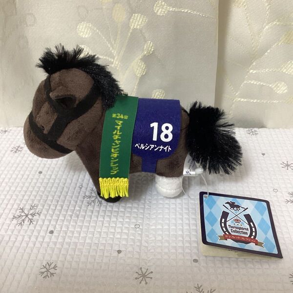 サラブレッドコレクション マスコット ボールチェーン18 ペルシアンナイト マイルチャンピオンシップ 競馬 ぬいぐるみ 14cm