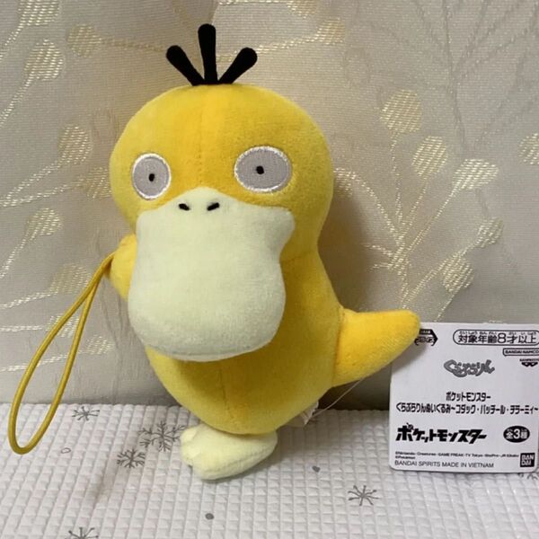 ポケットモンスター ぐらぶらりん ぬいぐるみ コダック ポケモン マスコット 15cm
