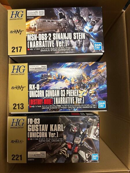 【3個セット限定】HGUC ガンプラ シナンジュ・スタイン フェネクス(DM/NT) グスタフ・カール(ユニコーンver.)