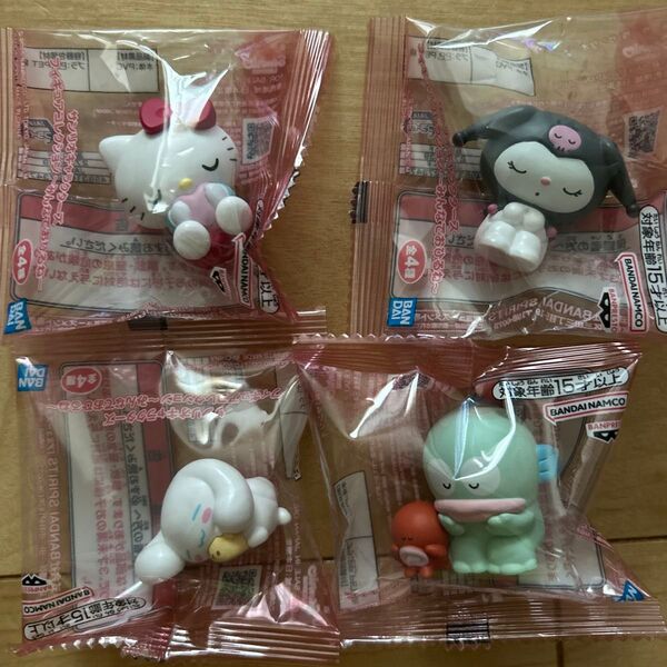 サンリオキャラクターズ フィギュアコレクション みんなでおひるね 全四種 コンプリート