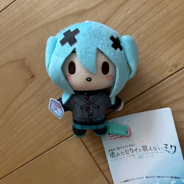 劇場版 プロジェクトセカイ ふわぷちマスコット バーチャルシンガー バツミク 初音ミク ぬいぐるみ