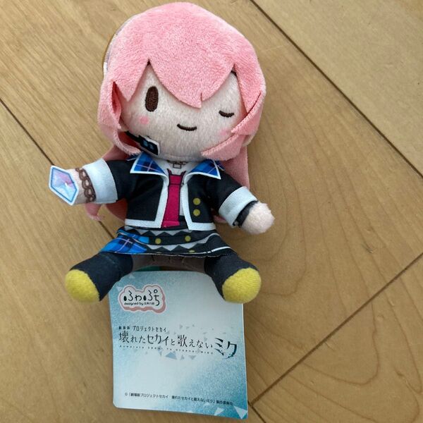 劇場版 プロセカ ふわぷちミニぬいぐるみ 巡音ルカ プロジェクトセカイ