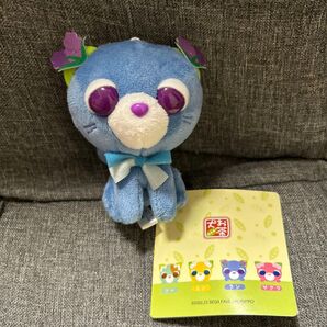 お茶犬 お茶猫マスコット ラン