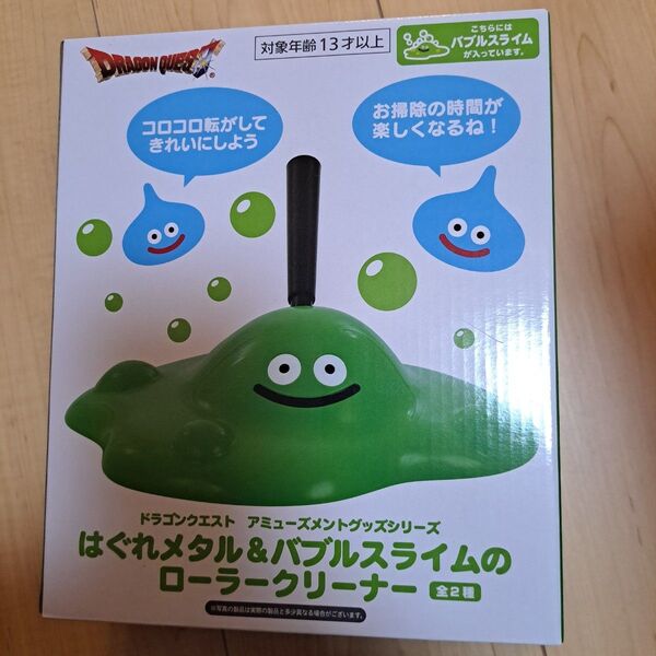 ドラゴンクエスト バブルスライム ローラークリーナー コロコロ 粘着クリーナー ミニ