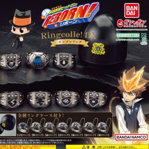 家庭教師ヒットマンREBORN ガチャガチャ ボンゴレリング