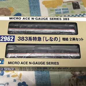 マイクロエース A2962 383系特急しなの 増結 2両セット 貫通扉開状態パーツ欠品