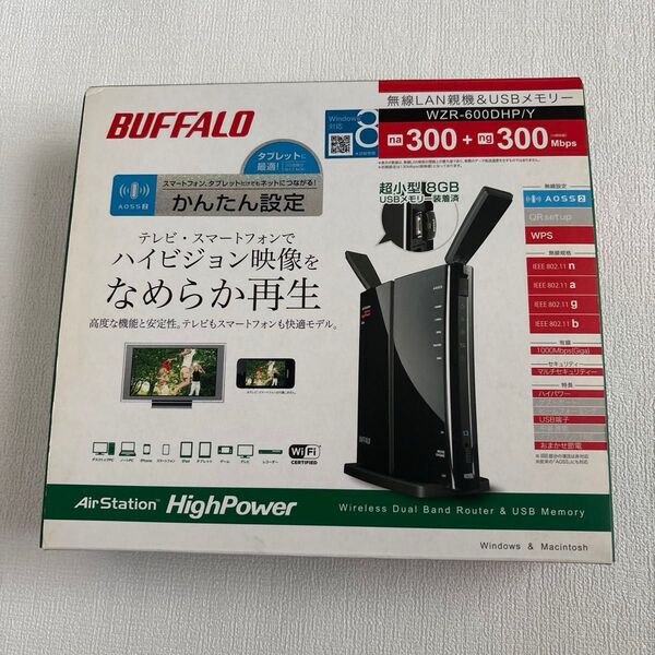BUFFALO 無線LANルーターWZR-600DHP/Y