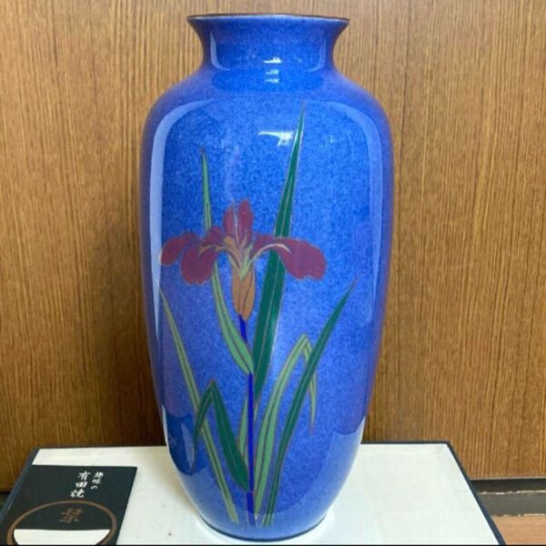 有田焼 花瓶 かびん フラワーベース 陶器 日本製 和風 昭和レトロ 菖蒲 青 藍色