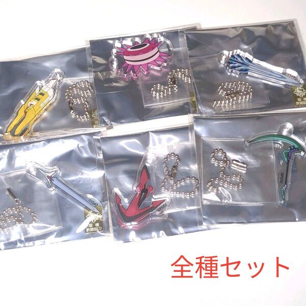 全6種セット アクリルキーホルダー 戦姫絶唱シンフォギアXV POP UP SHOP in LOFT スピードくじ