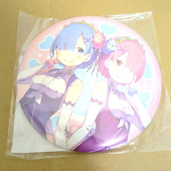 リゼロ 渋谷誕生日イベント限定 ビッグ缶バッジ レム ラム Re:ゼロから始める異世界生活