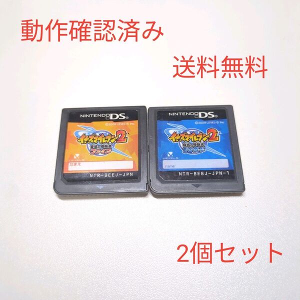 イナズマイレブン2 脅威の侵略者 ファイア ブリザード 任天堂 ニンテンドーDS カセット ソフト