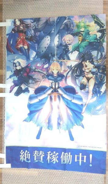 激レア FGOアーケード のれん 布ポスター Fate/GrandOrder