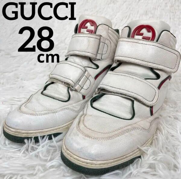 GUCCI グッチ ハイカット スニーカー ベルクロ インターロッキング GG シューズ シェリーライン 28.0cm
