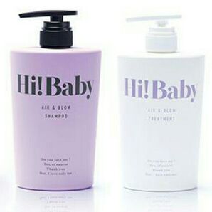 HiBaby シャンプー トリートメント ノンシリコン ハイベイビー ハイベビー ハイ!ベイビー 日本製