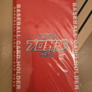 カルビー プロ野球チップス2025 箱買い同梱 カードホルダー 未開封 おまけ付き