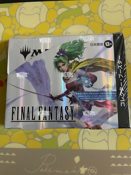 MTG FINAL FANTASY コレクターブースター 1BOX 日本語版