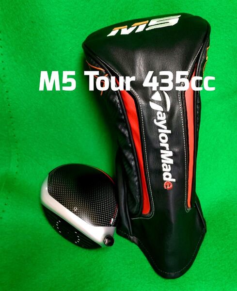 【名器】TaylorMade M5 tour 9度 435cc 1Wドライバーヘッド HC付き・テーラーメイド