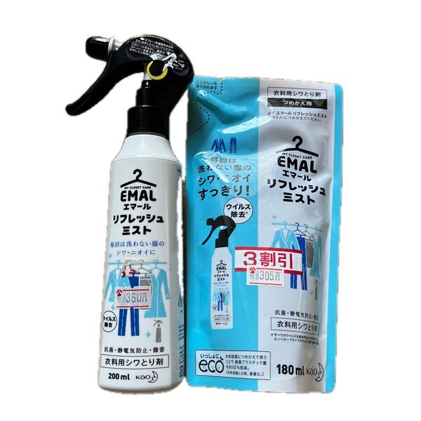 エマール リフレッシュミスト 本体&詰替セット