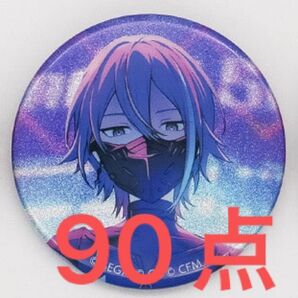 プロセカ 神代類 グリッター缶バッジ グリ缶 vol.40B