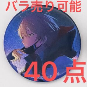 プロセカ 天馬司 グリッター缶バッジ グリ缶 vol.40B