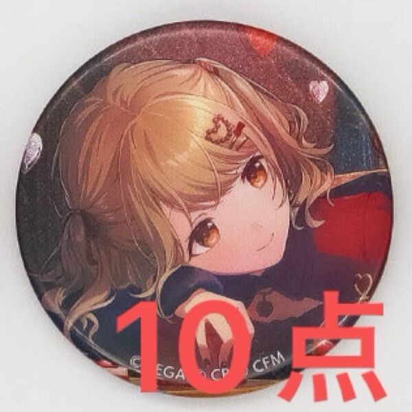 プロセカ ビビバス 小豆沢こはね 東雲絵名 バレンタイン グリッター缶バッジ グリ缶 vol.40B